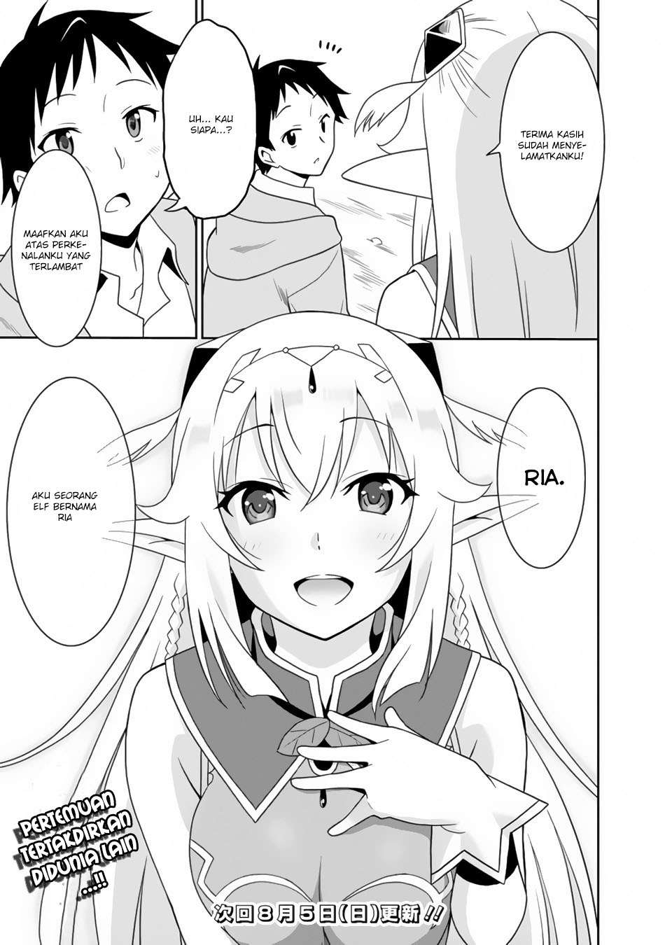 Saikyou no Shuzoku ga Ningen Datta Ken Chapter 01 Gambar 26
