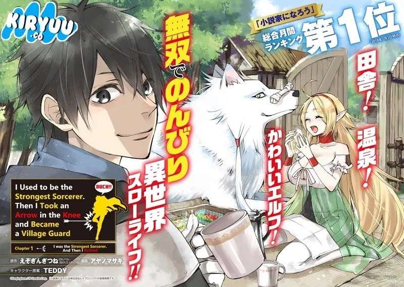 Saikyou no Madoshi. Hisa ni Ya wo Ukete Shimatta no de Inaka no Eihei ni Naru Chapter 01 Gambar 4