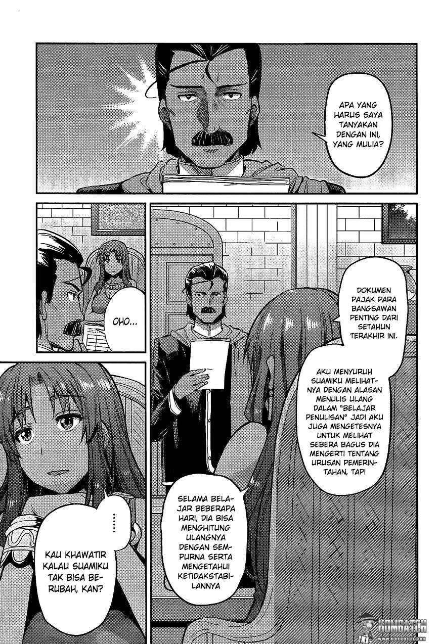 Risou no Himo Seikatsu Chapter 05 Gambar 28