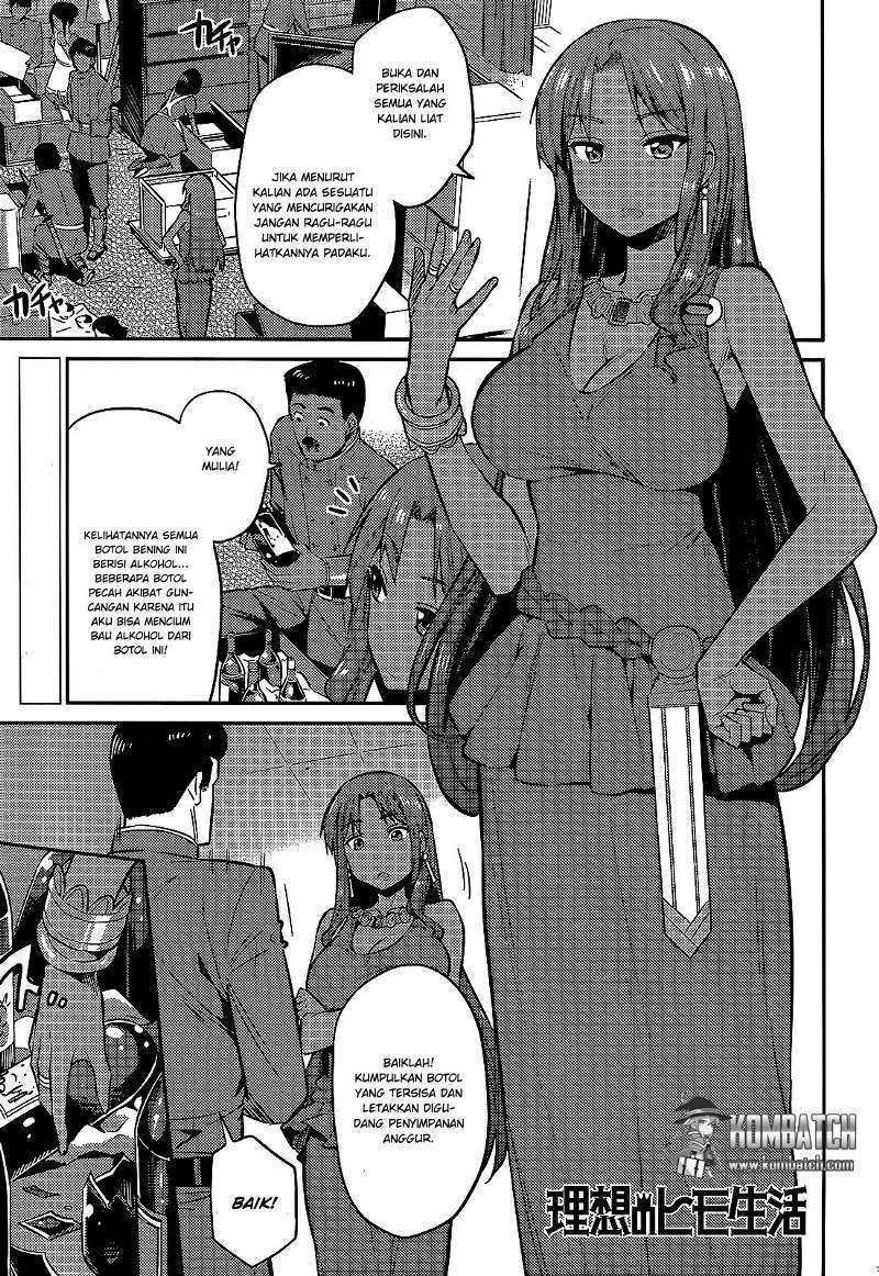 Baca Manga Risou no Himo Seikatsu Chapter 03 Gambar 2
