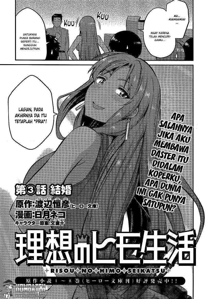 Risou no Himo Seikatsu Chapter 03 Gambar 6