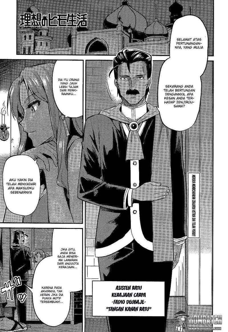 Baca Manga Risou no Himo Seikatsu Chapter 02 Gambar 2