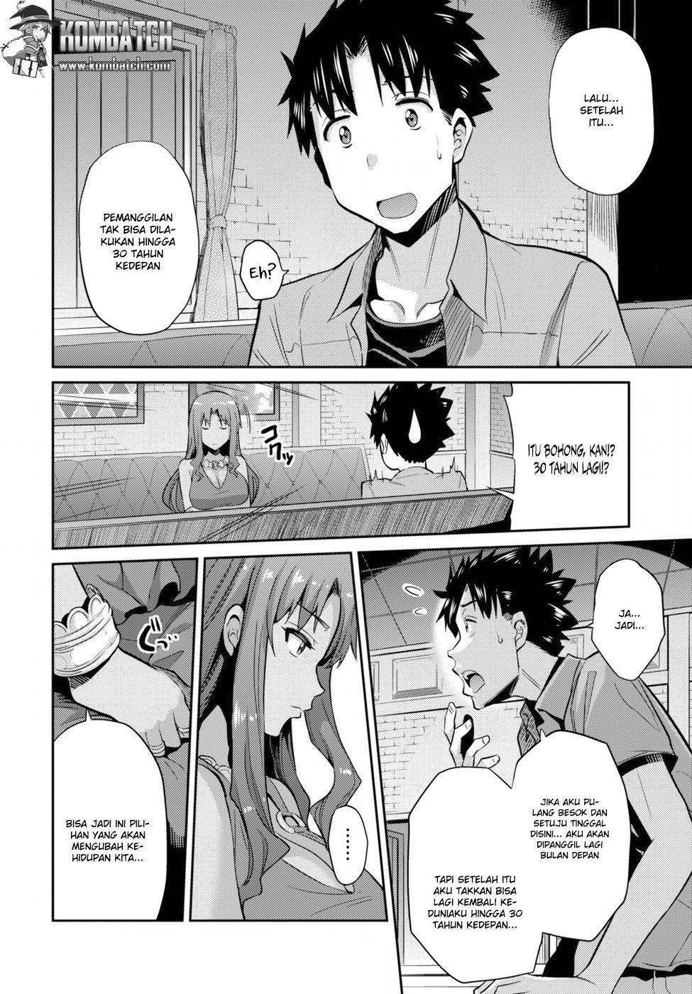 Risou no Himo Seikatsu Chapter 01 Gambar 30