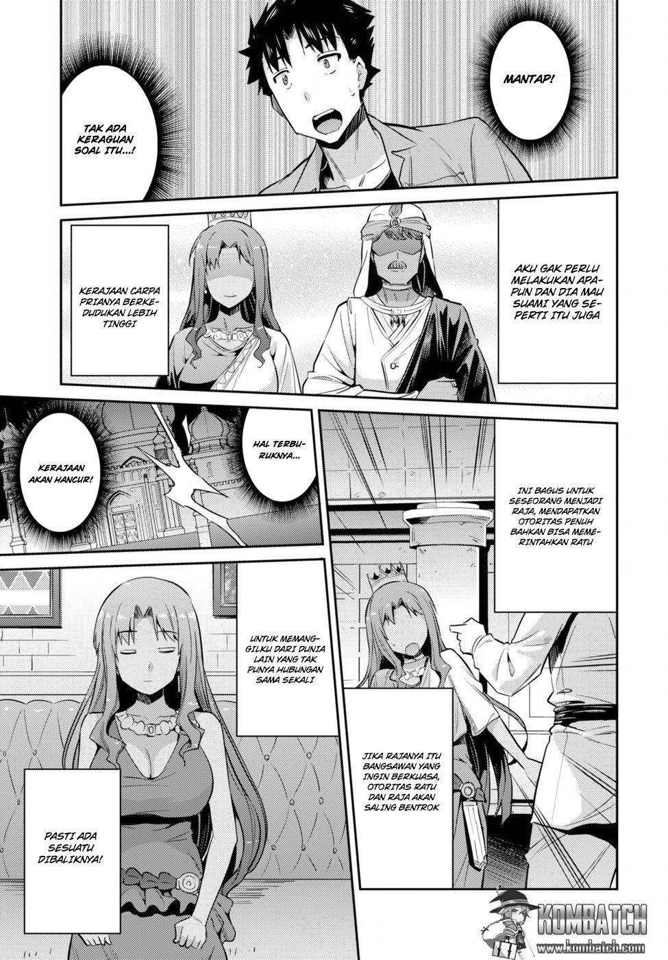 Risou no Himo Seikatsu Chapter 01 Gambar 43