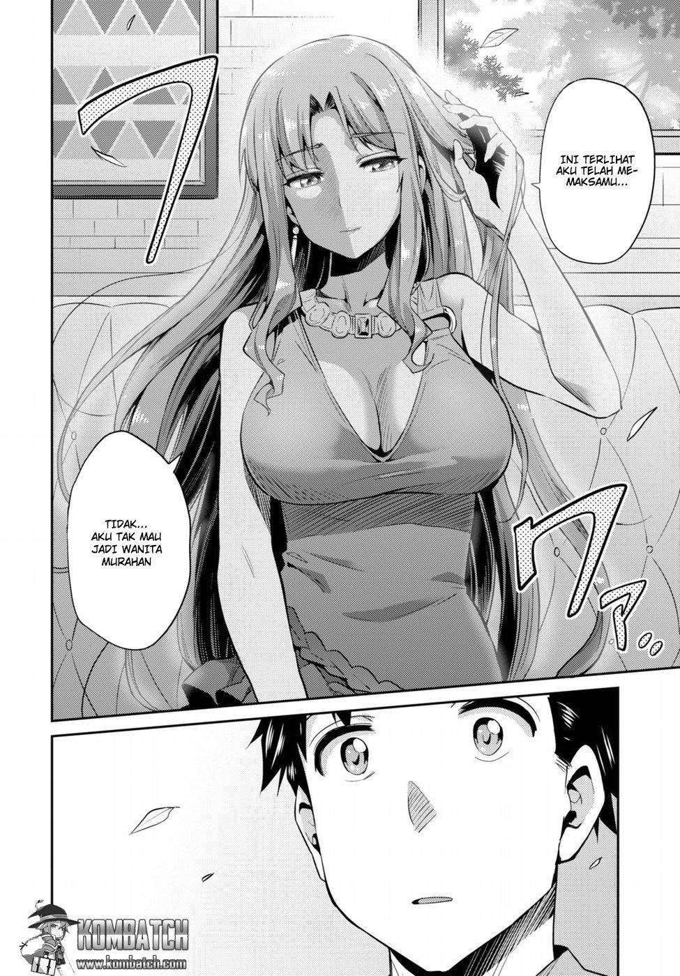 Risou no Himo Seikatsu Chapter 01 Gambar 46