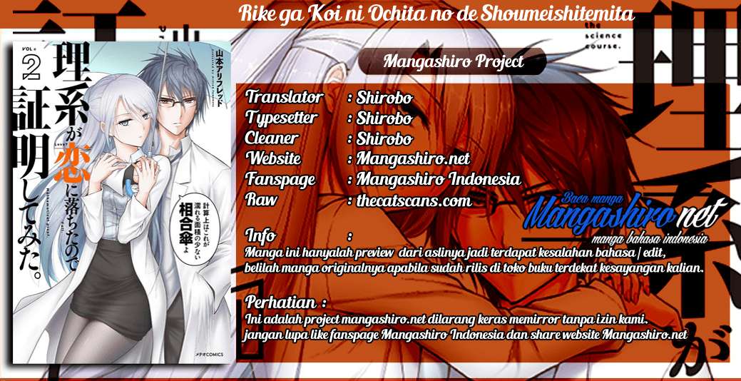 Baca Komik Rike ga Koi ni Ochita no de Shoumeishitemita Chapter 15 Gambar 1