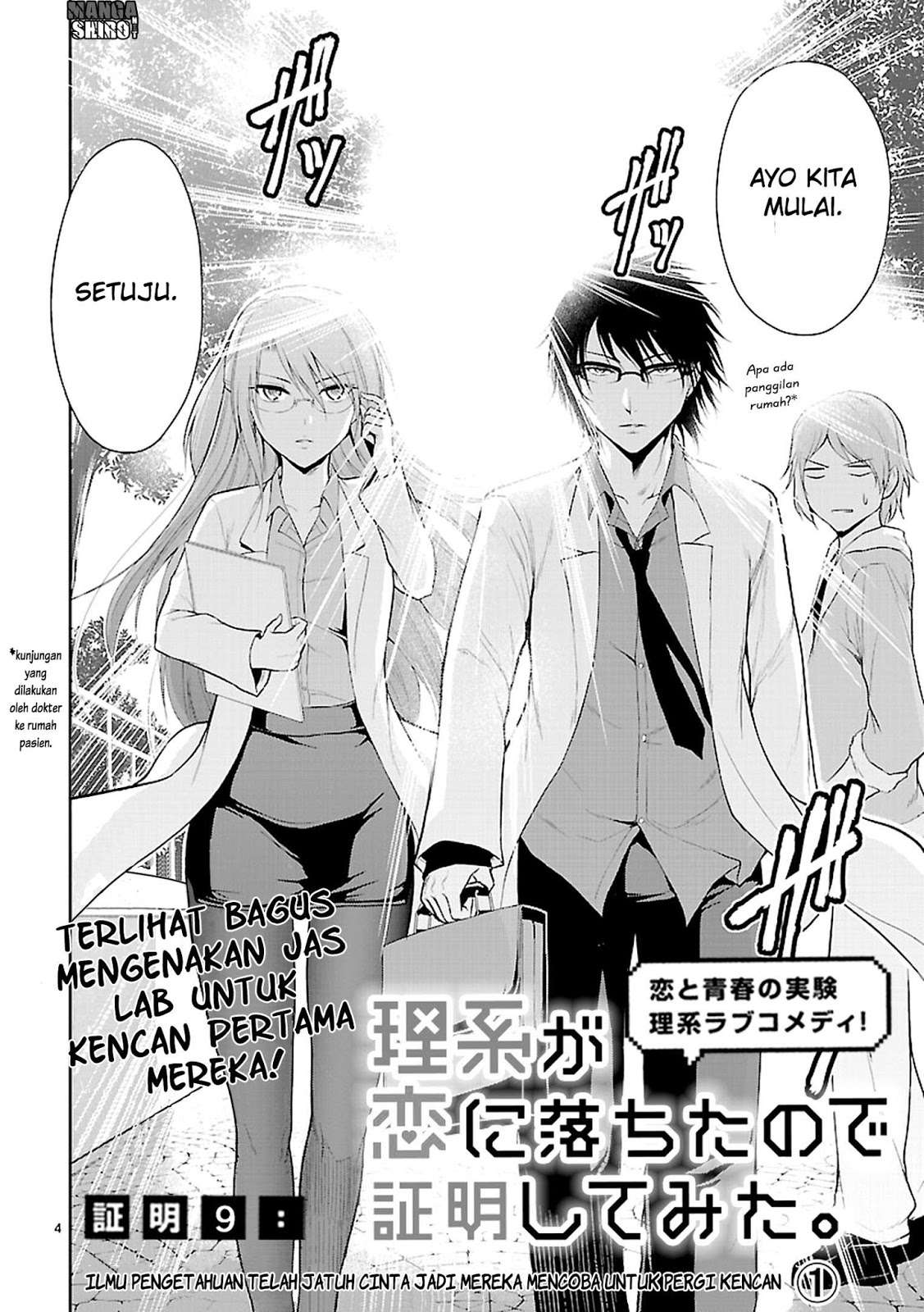 Rike ga Koi ni Ochita no de Shoumeishitemita Chapter 09 Gambar 6