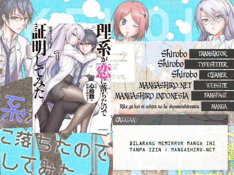 Baca Manga Rike ga Koi ni Ochita no de Shoumeishitemita Chapter 08 Gambar 2