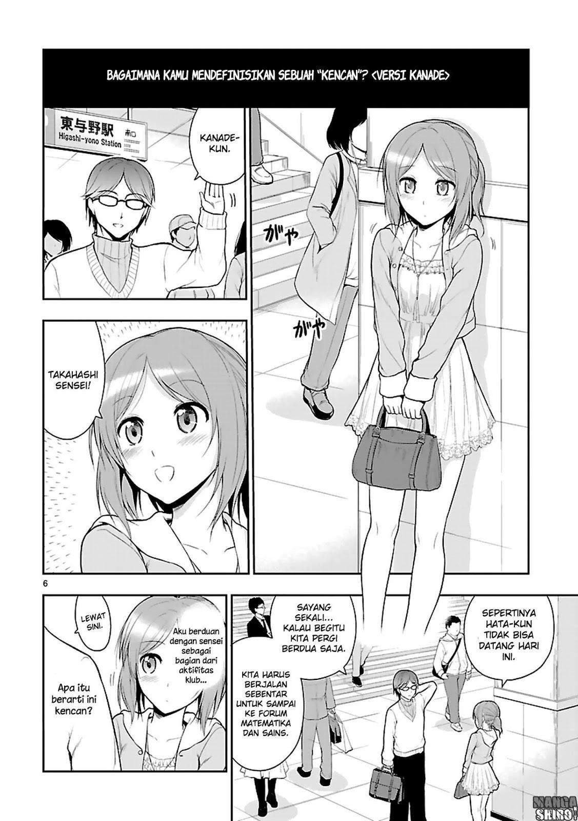Rike ga Koi ni Ochita no de Shoumeishitemita Chapter 08 Gambar 7