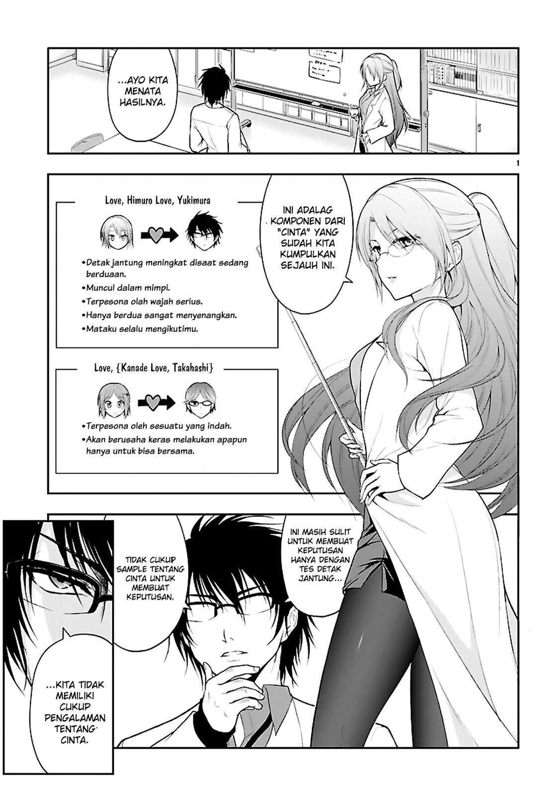 Baca Komik Rike ga Koi ni Ochita no de Shoumeishitemita Chapter 06 Gambar 1