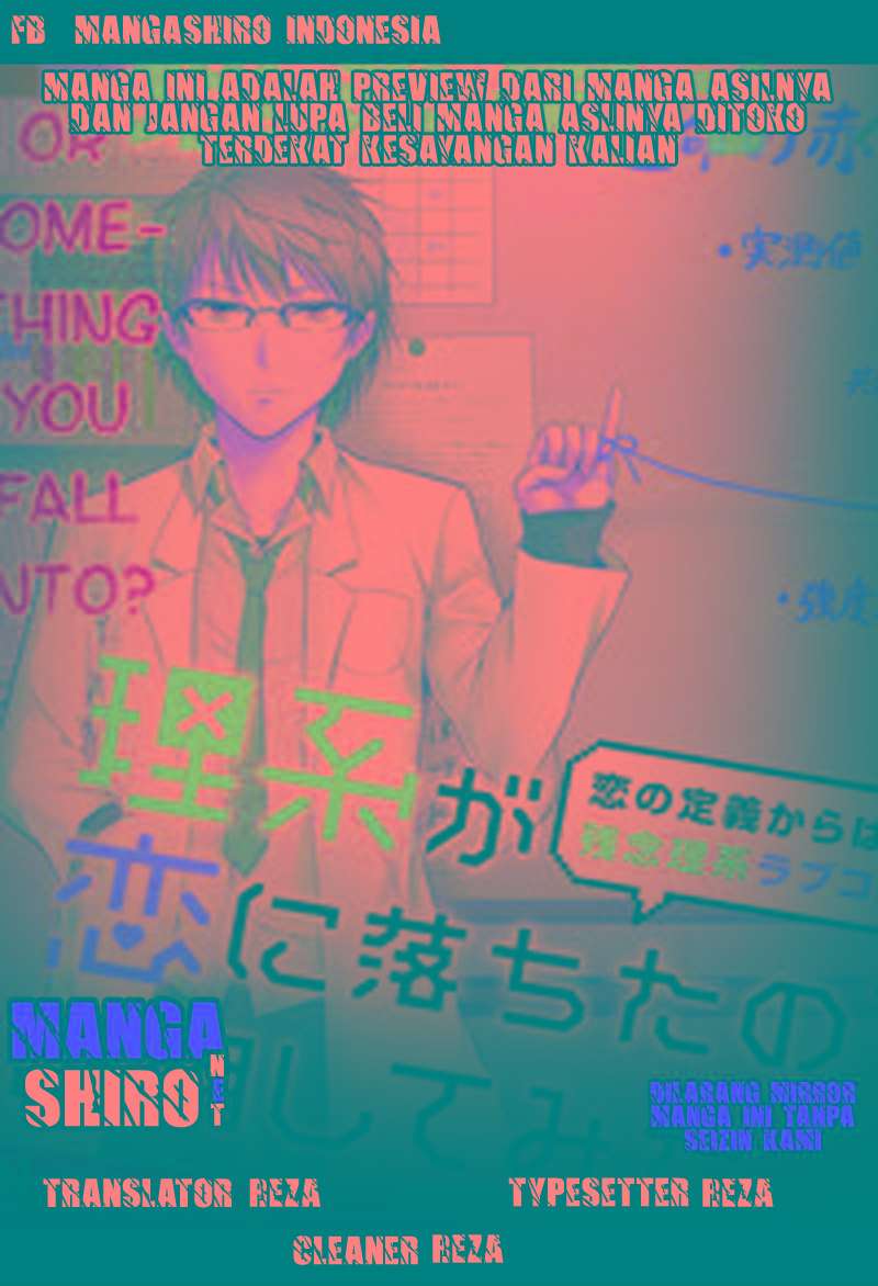Baca Komik Rike ga Koi ni Ochita no de Shoumeishitemita Chapter 04 Gambar 1