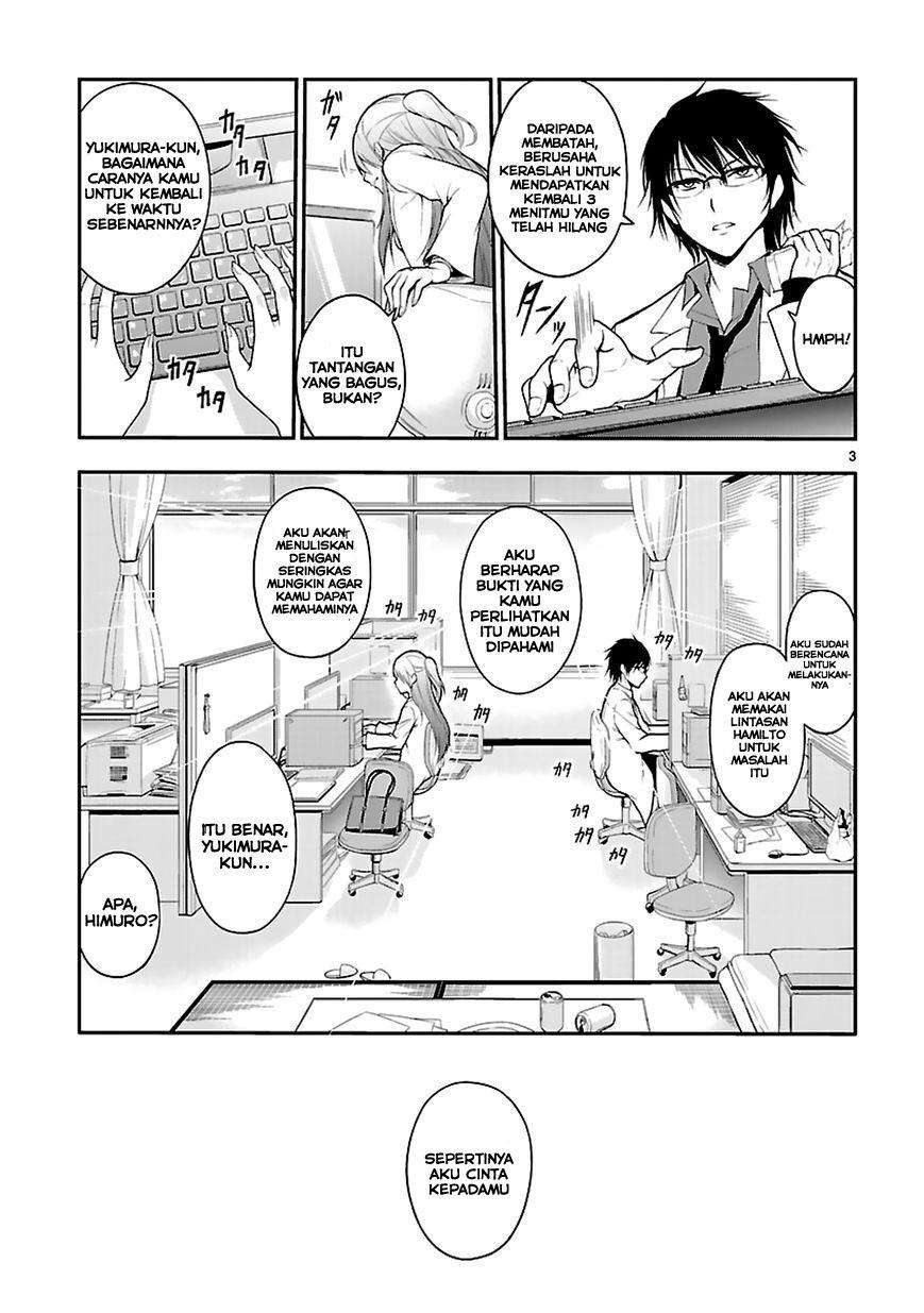 Rike ga Koi ni Ochita no de Shoumeishitemita Chapter 01 Gambar 4