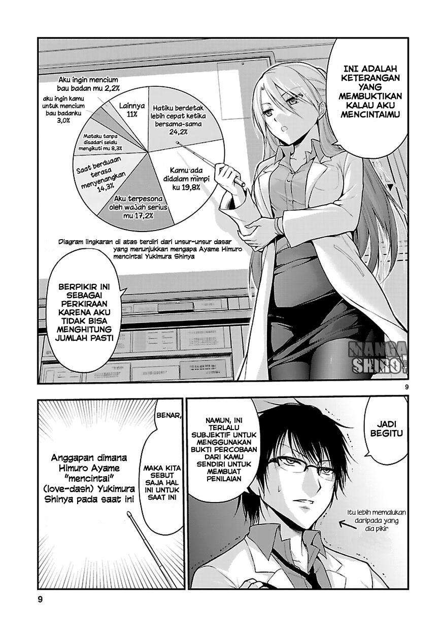 Rike ga Koi ni Ochita no de Shoumeishitemita Chapter 01 Gambar 9