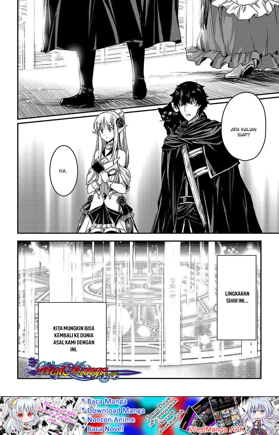 Assassin de aru ore no Sutetasu ga Yuusha yori mo Akiraka ni Tsuyoi Nodaga Chapter 12 Gambar 22