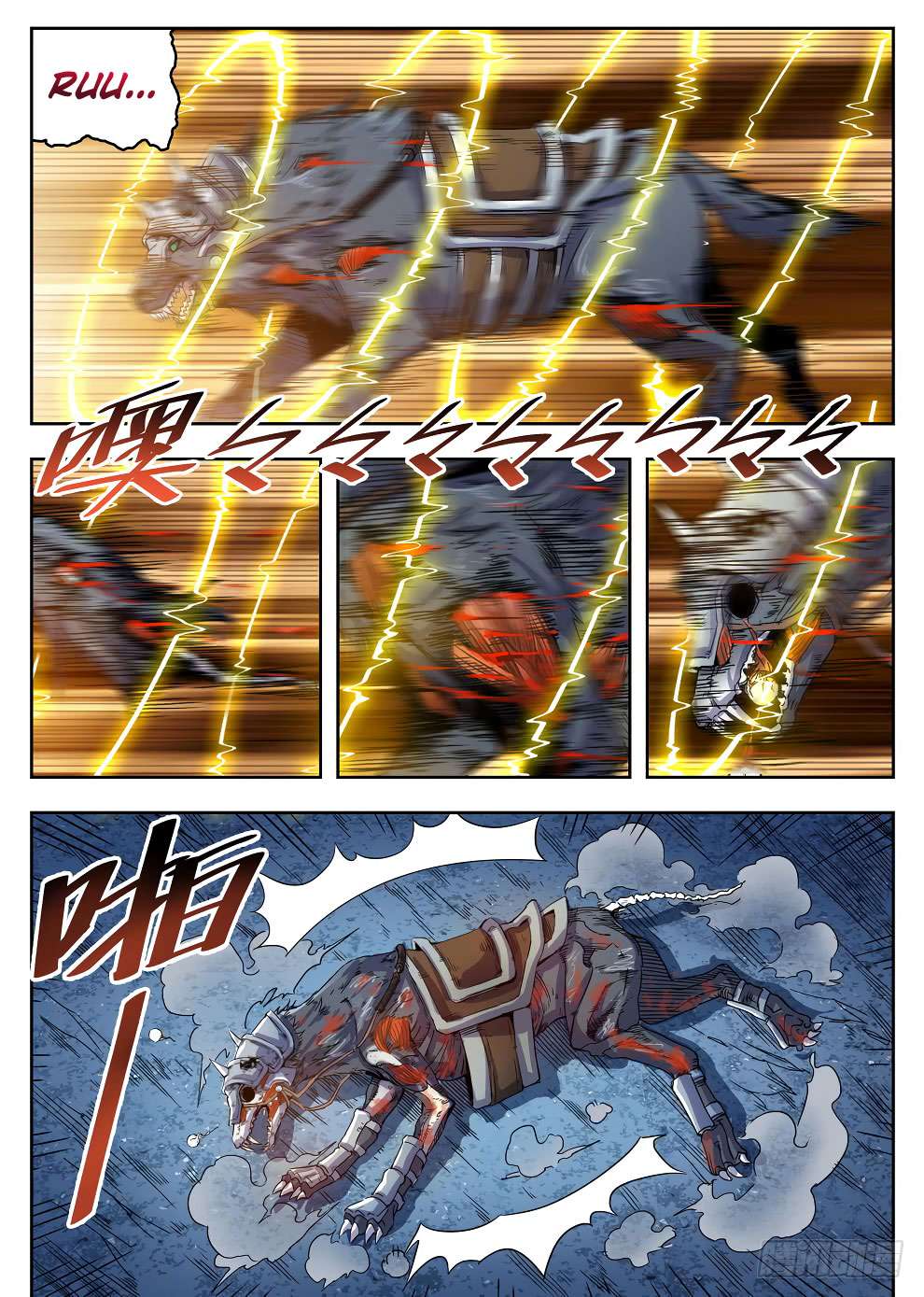 Hunter Age Chapter 221 Gambar 4