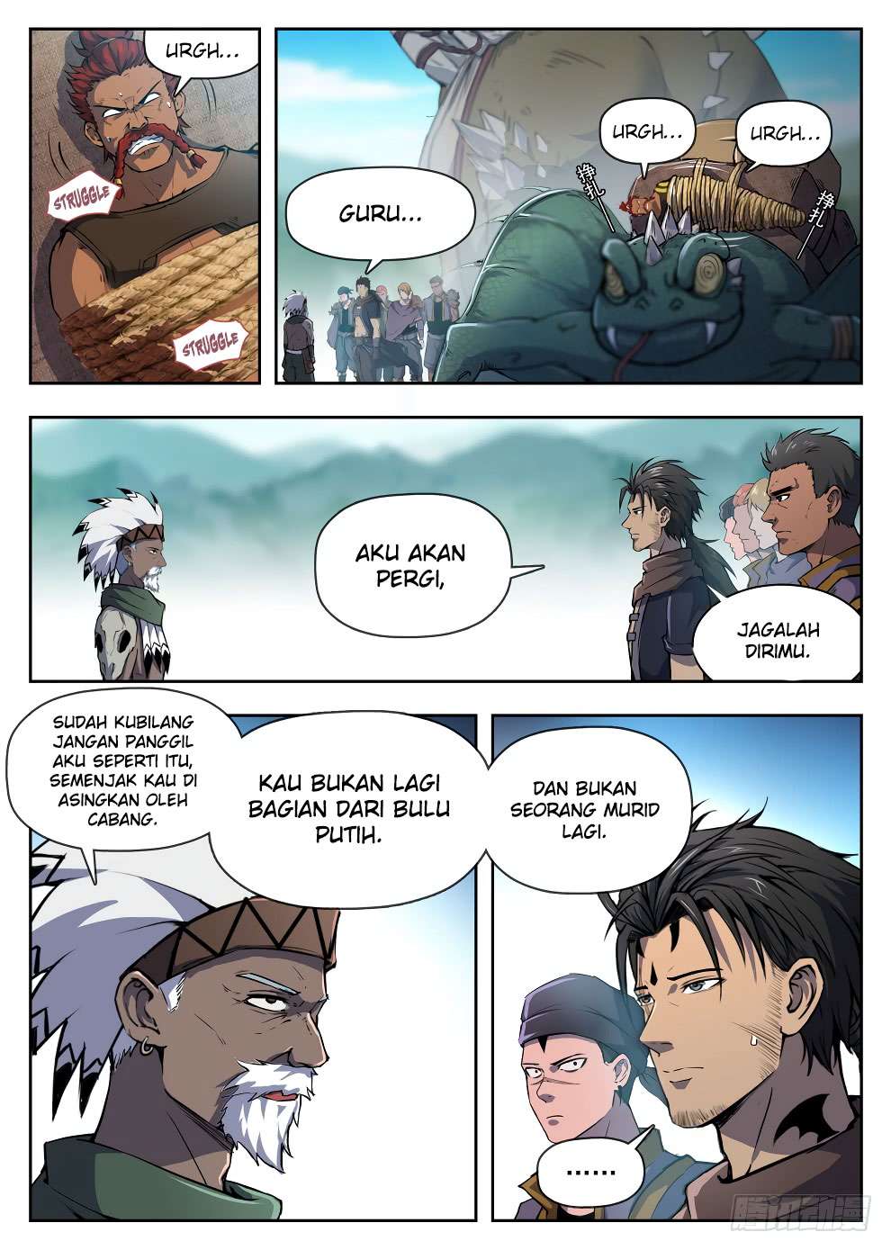 Hunter Age Chapter 221 Gambar 9