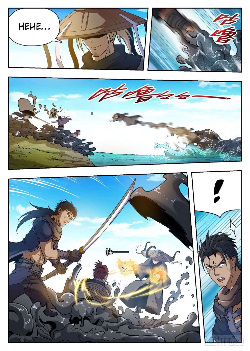 Hunter Age Chapter 222 Gambar 15