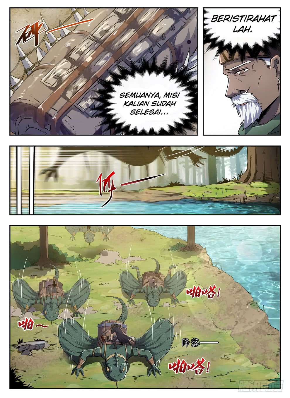 Hunter Age Chapter 222 Gambar 8