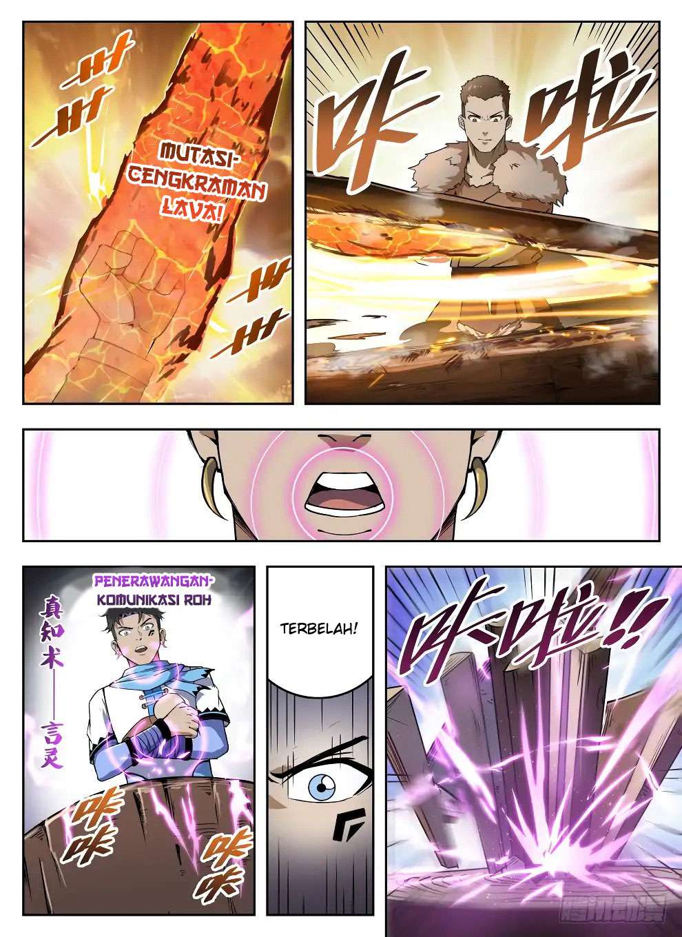Hunter Age Chapter 227 Gambar 11
