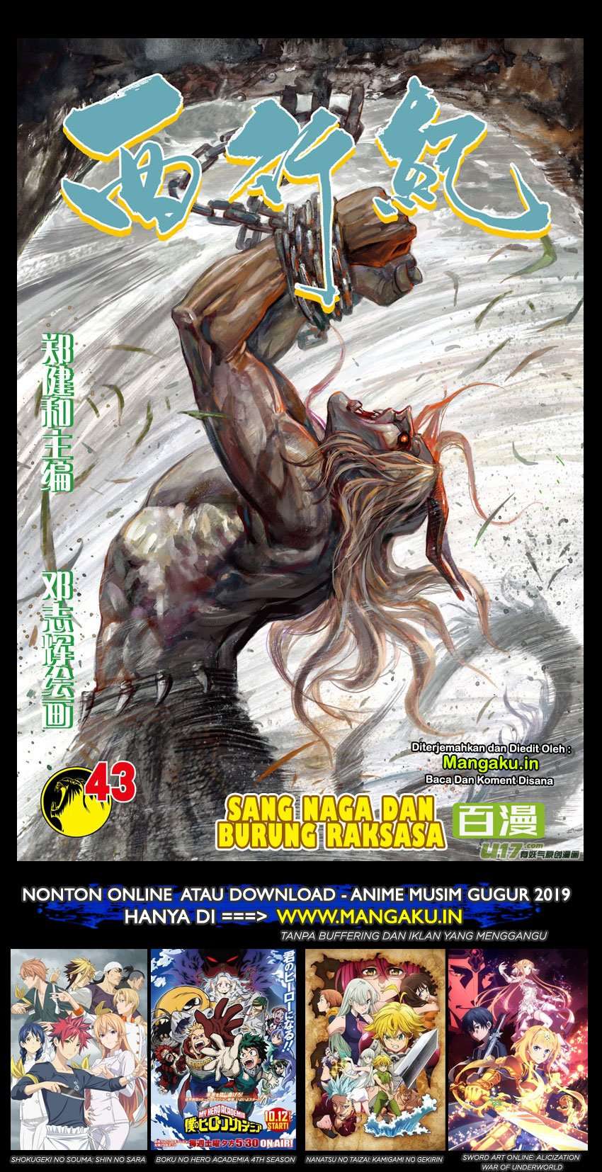 Manhua Journey to the West (Zheng Jian He) Chapter 43 gambar nomor 2