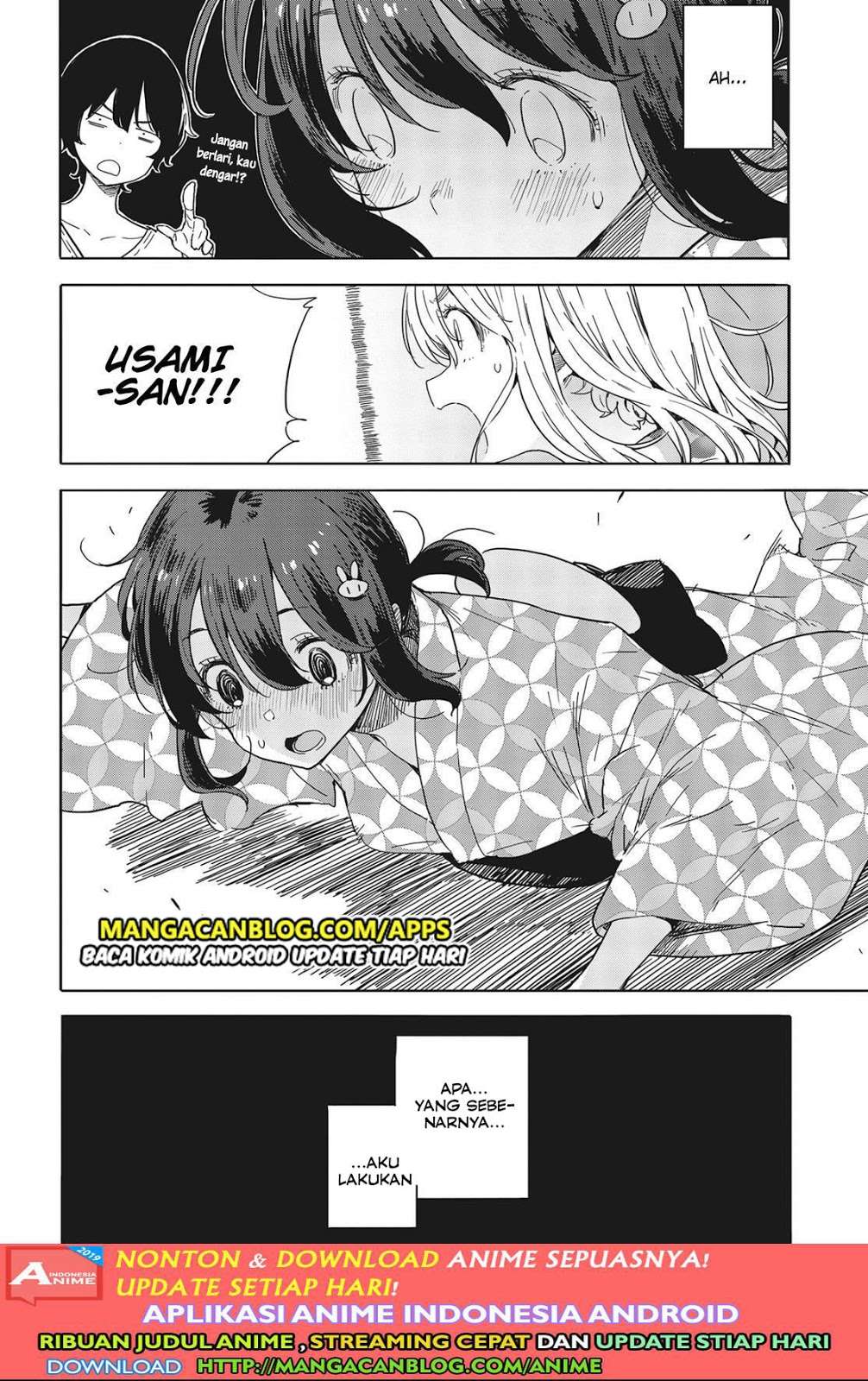 Kono Bijutsubu ni wa Mondai ga Aru! Chapter 81 Gambar 22