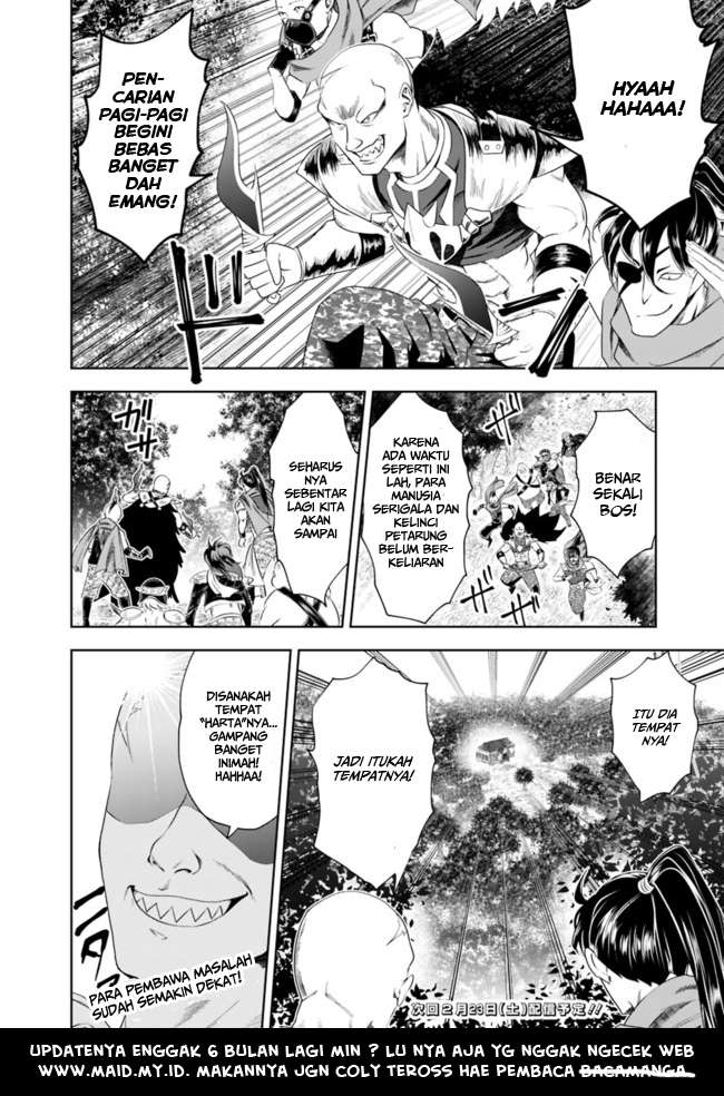 Ore No Ie Ga Maryoku Spot Datta Ken: Sundeiru Dake De Sekai Saikyou Chapter 33 Gambar 11