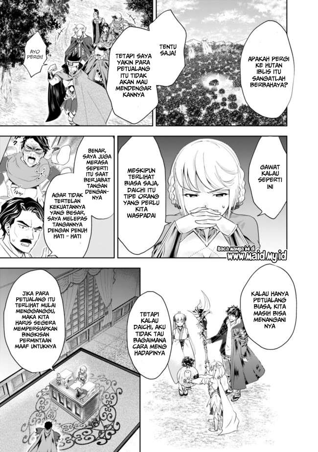 Ore No Ie Ga Maryoku Spot Datta Ken: Sundeiru Dake De Sekai Saikyou Chapter 33 Gambar 6