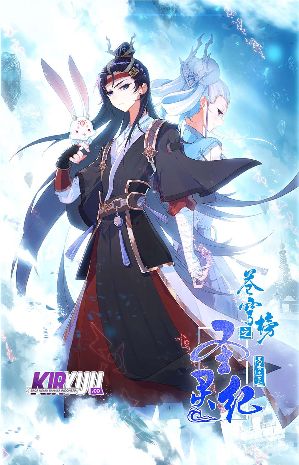 The Heaven’s List Chapter 28.5 Gambar 3