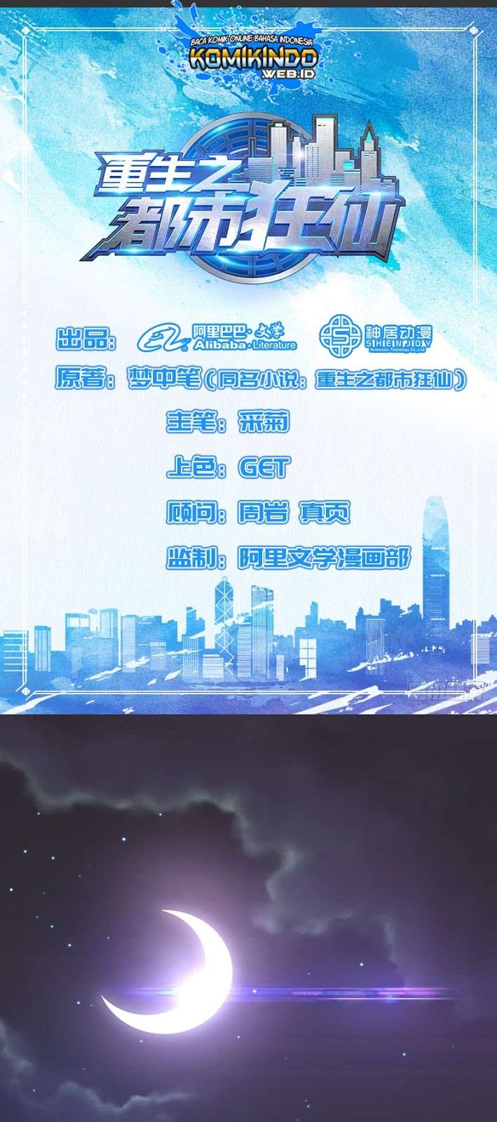 Baca Manhua Rebirth Of The Urban Mad Immortal Chapter 01 Gambar 2