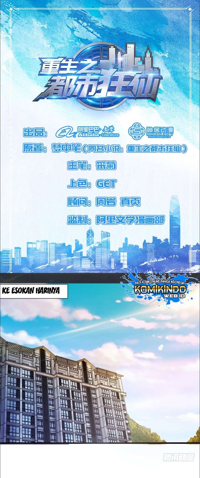 Baca Manhua Rebirth Of The Urban Mad Immortal Chapter 03 Gambar 2