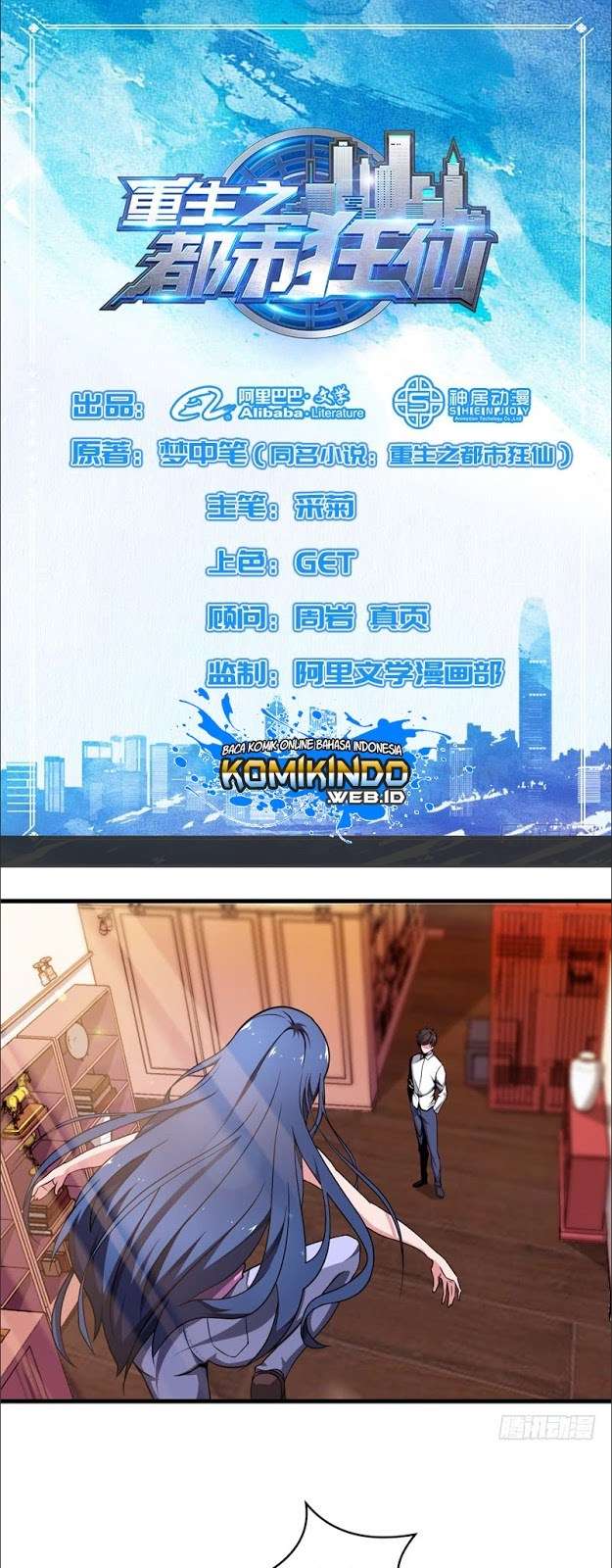 Baca Manhua Rebirth Of The Urban Mad Immortal Chapter 04 Gambar 2