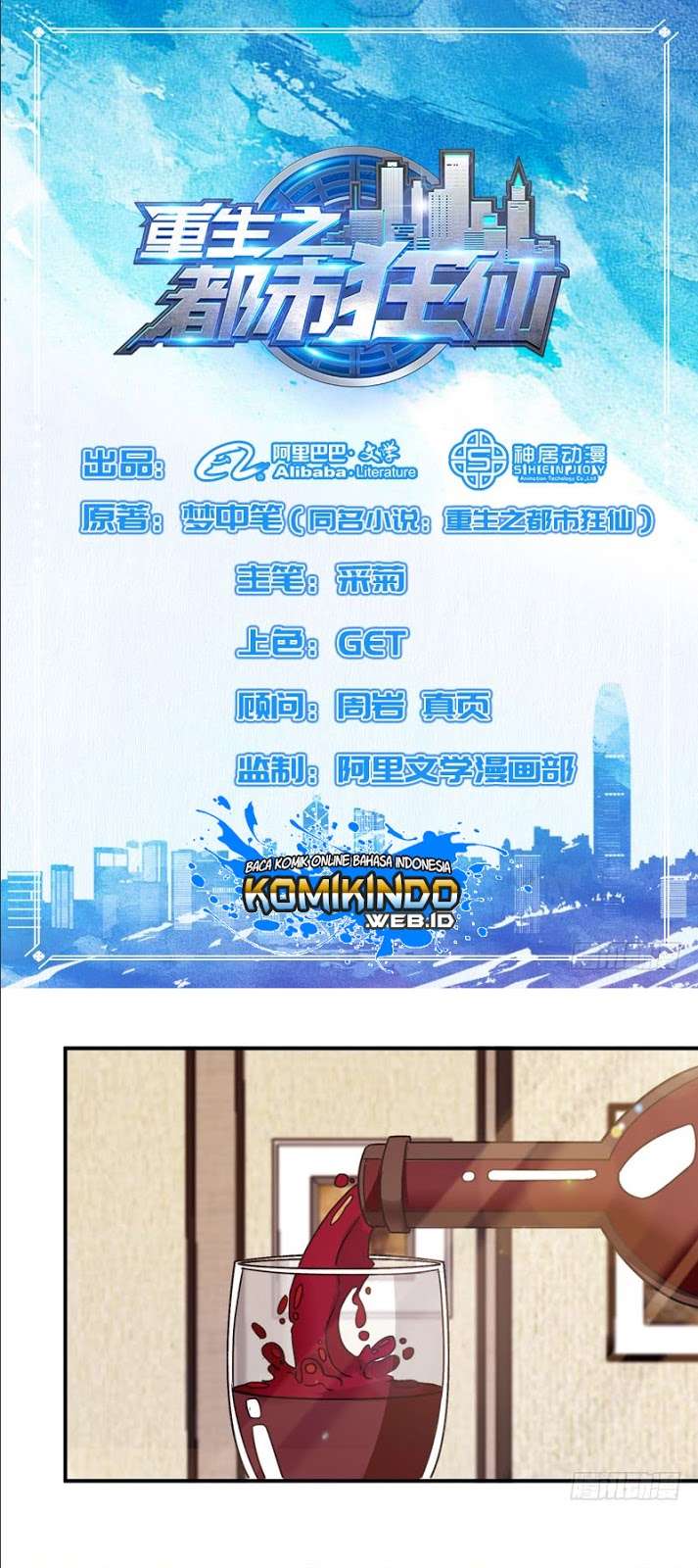 Baca Manhua Rebirth Of The Urban Mad Immortal Chapter 07 Gambar 2