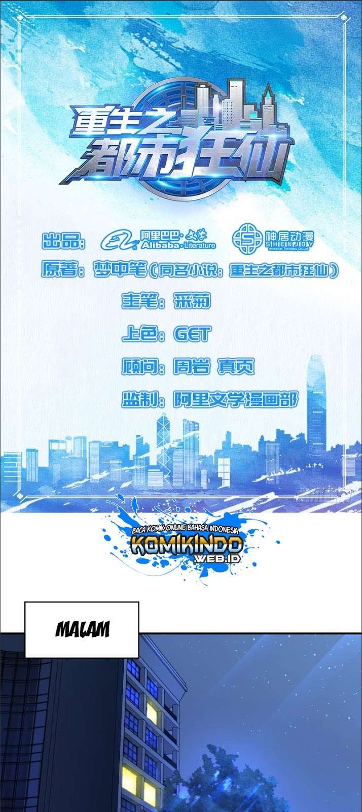 Baca Manhua Rebirth Of The Urban Mad Immortal Chapter 08 Gambar 2