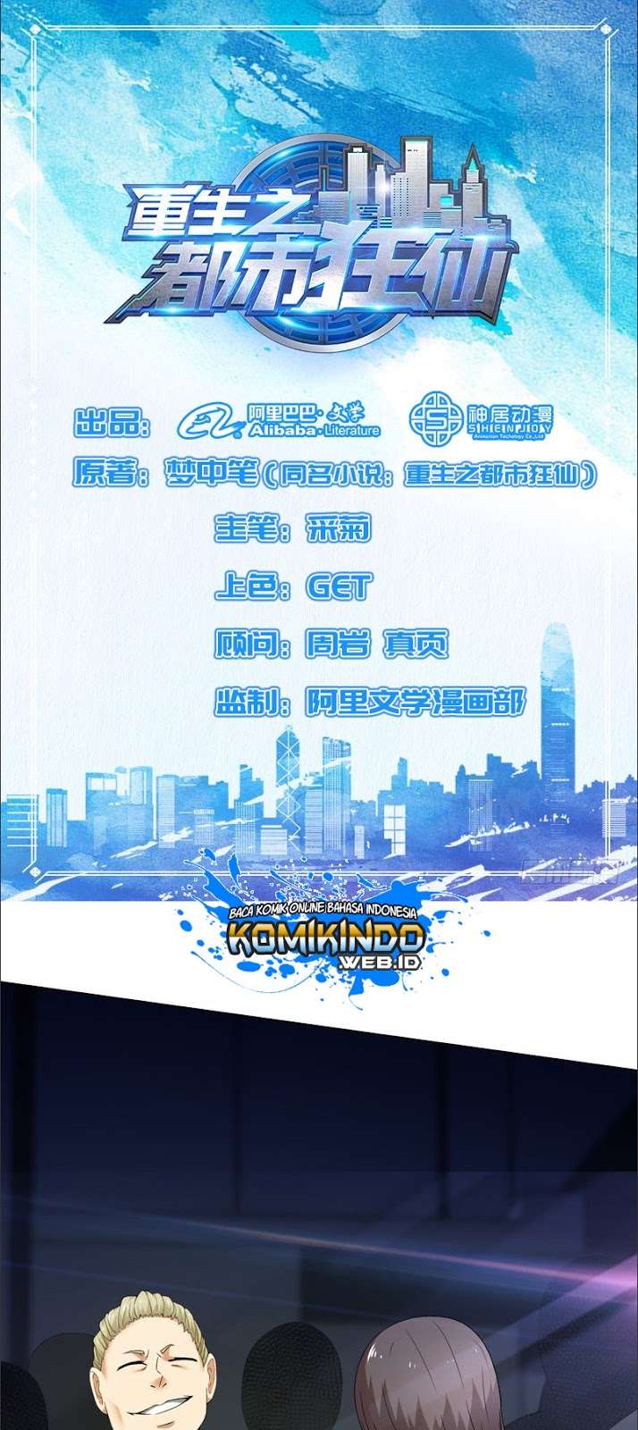 Baca Manhua Rebirth Of The Urban Mad Immortal Chapter 10 Gambar 2