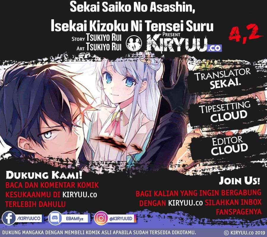 Baca Manga Sekai Saikyou no Assassin, isekai kizoku ni tensei suru Chapter 4.2 Gambar 2