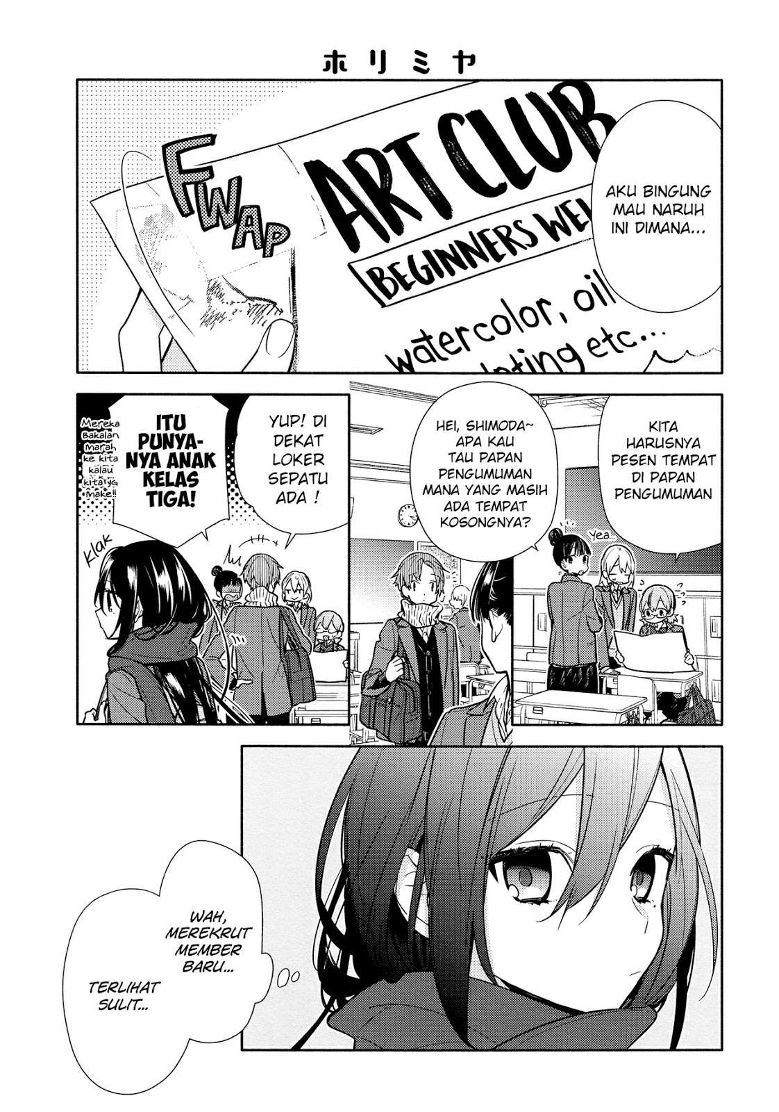 Baca Manga Horimiya Chapter 105 Gambar 2