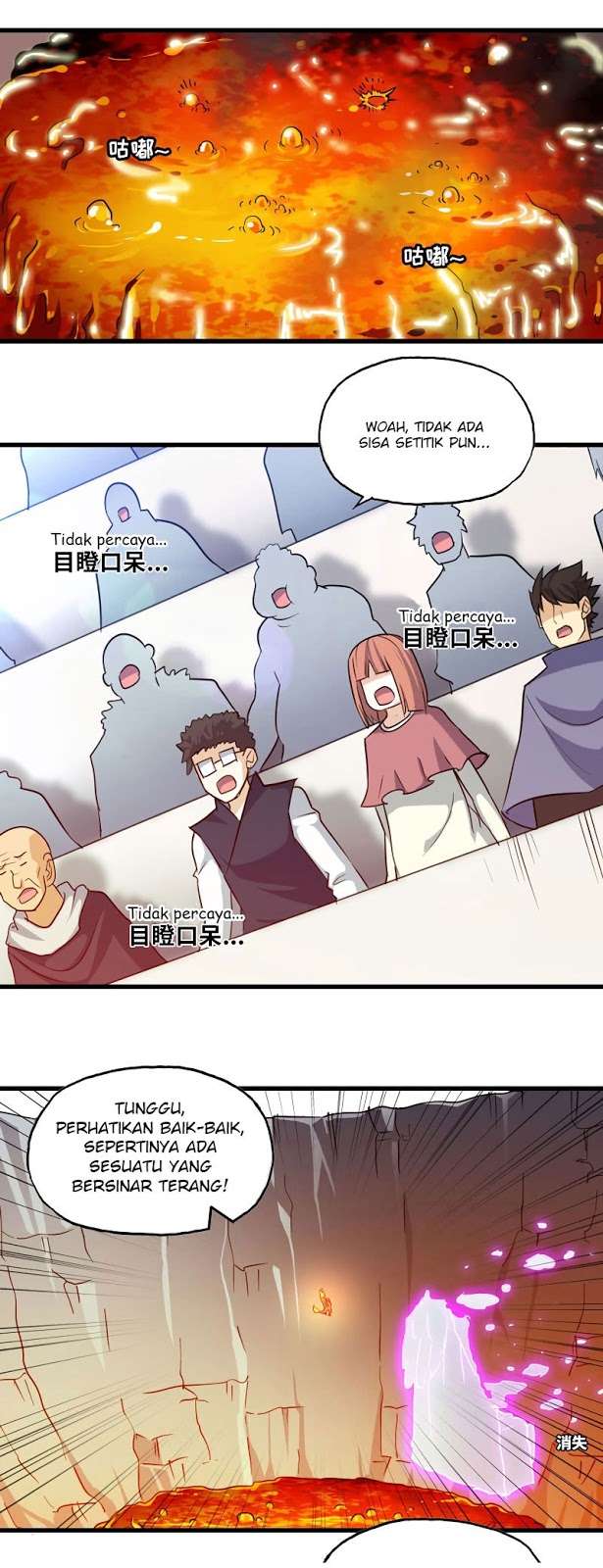 My Wife is a Demon Queen Chapter 146 Gambar 20