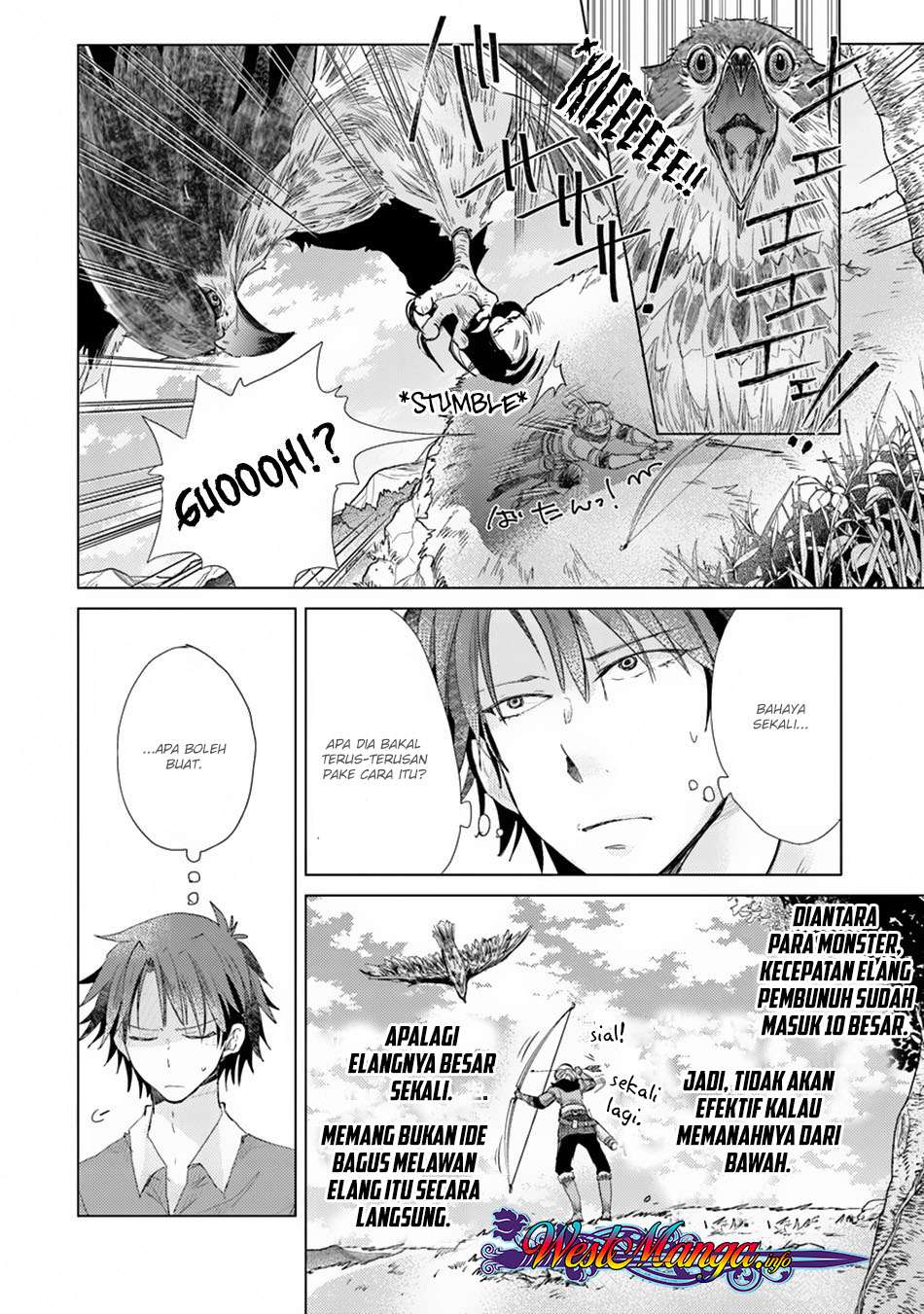 Hazure Skill