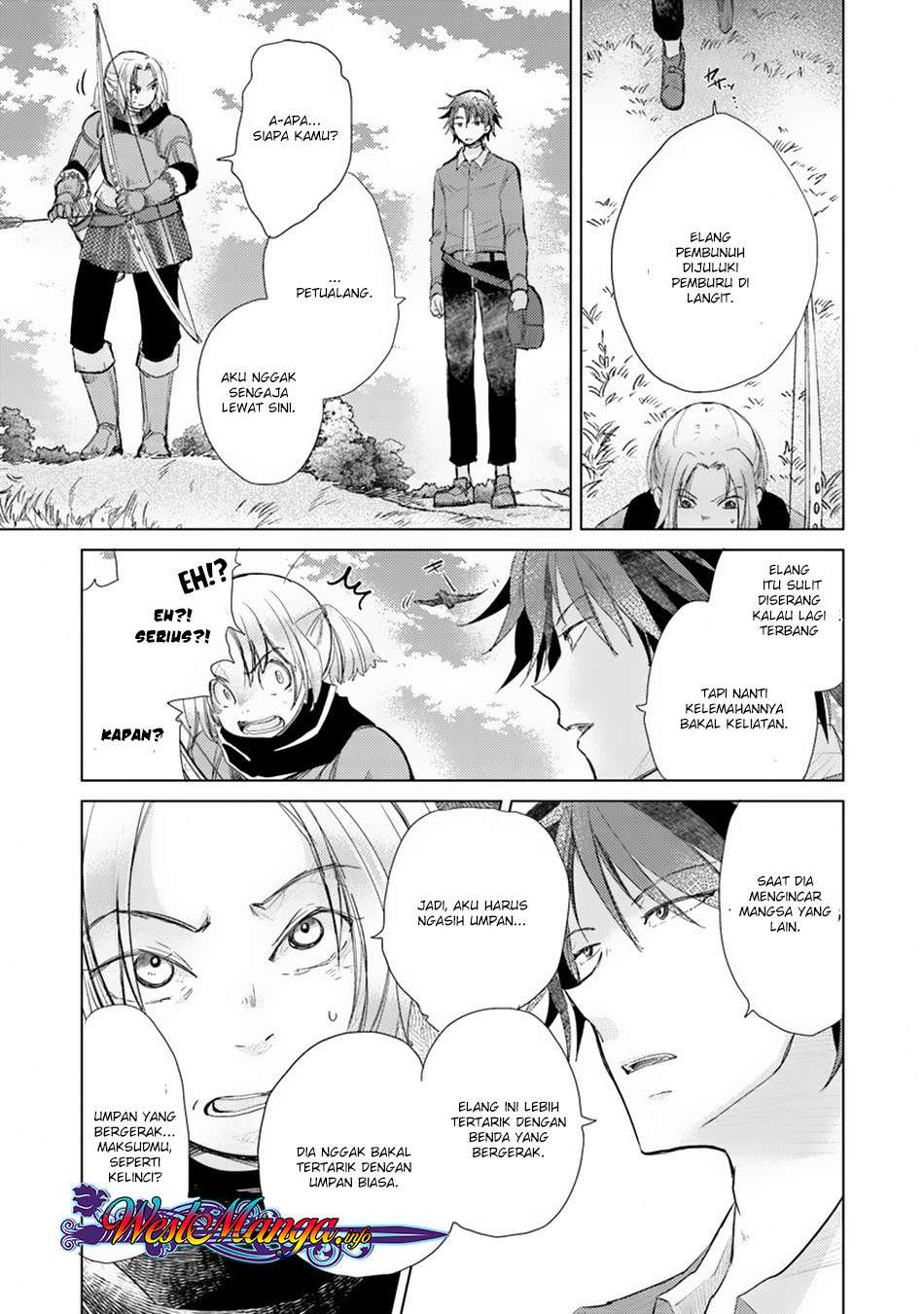 Hazure Skill