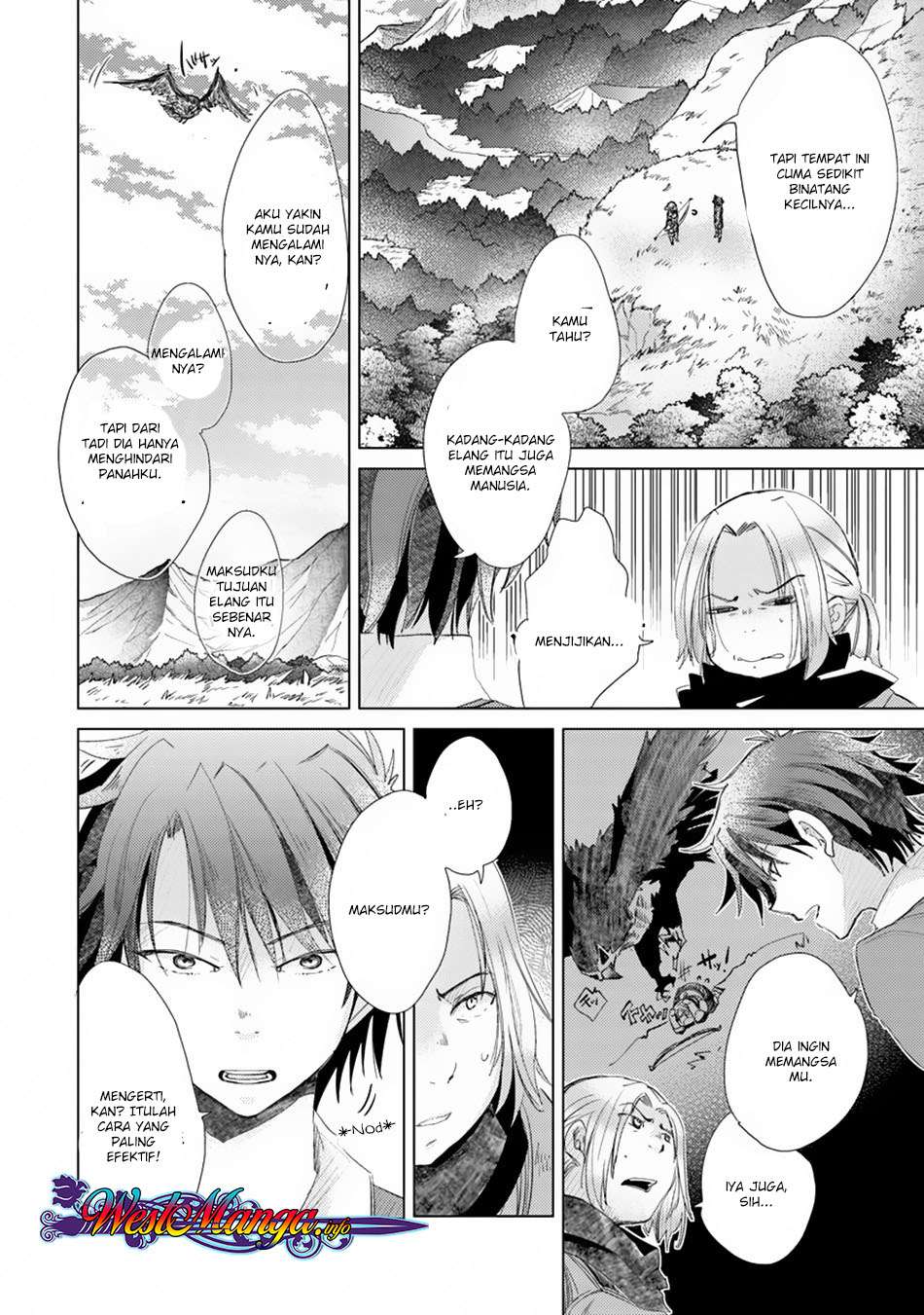 Hazure Skill