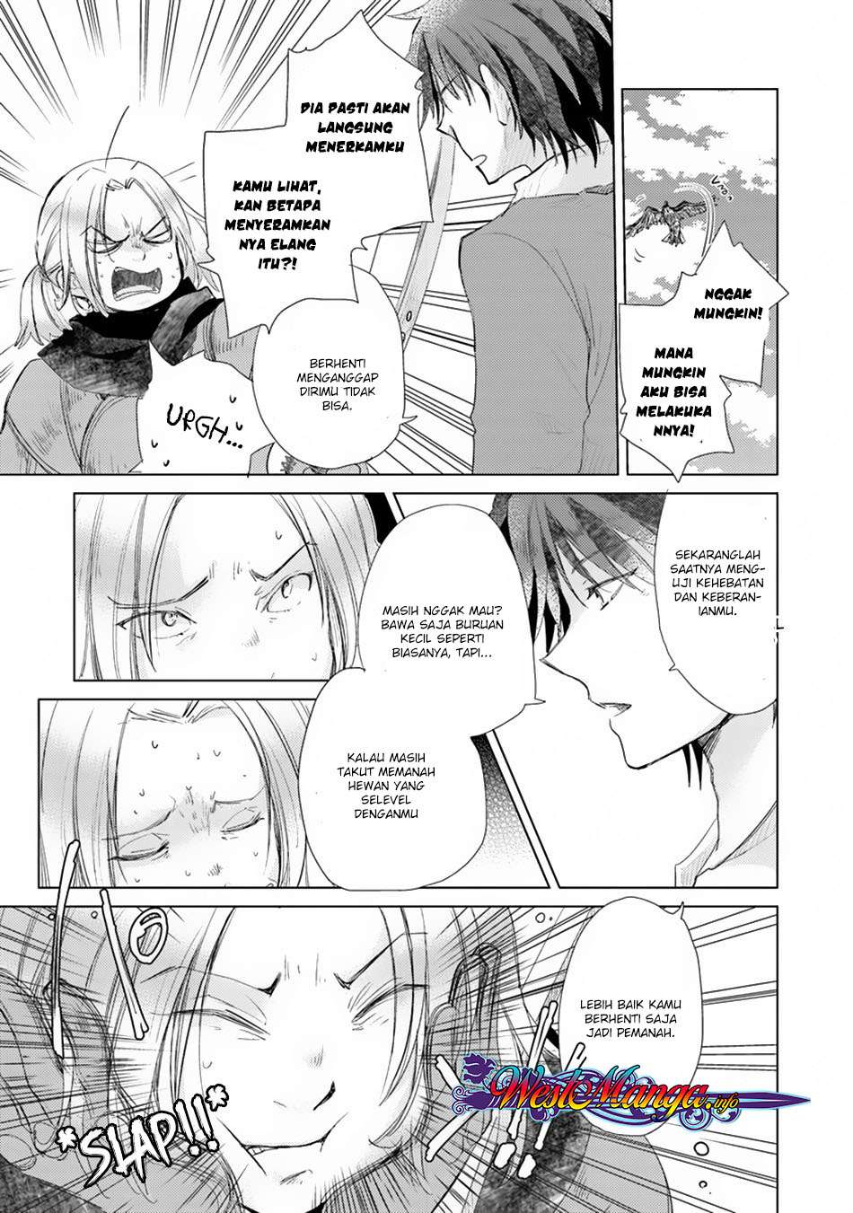 Hazure Skill