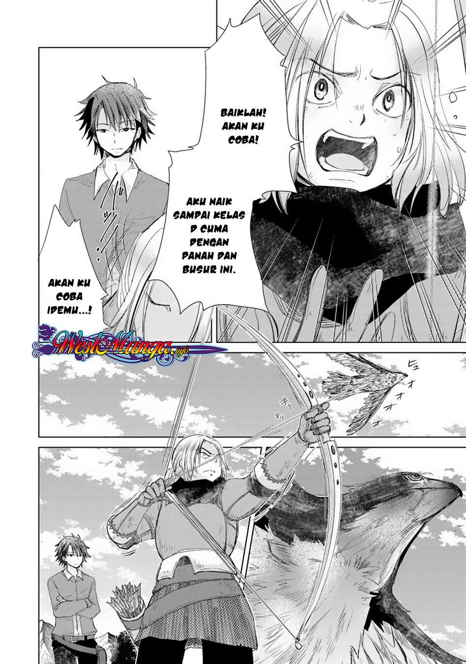 Hazure Skill