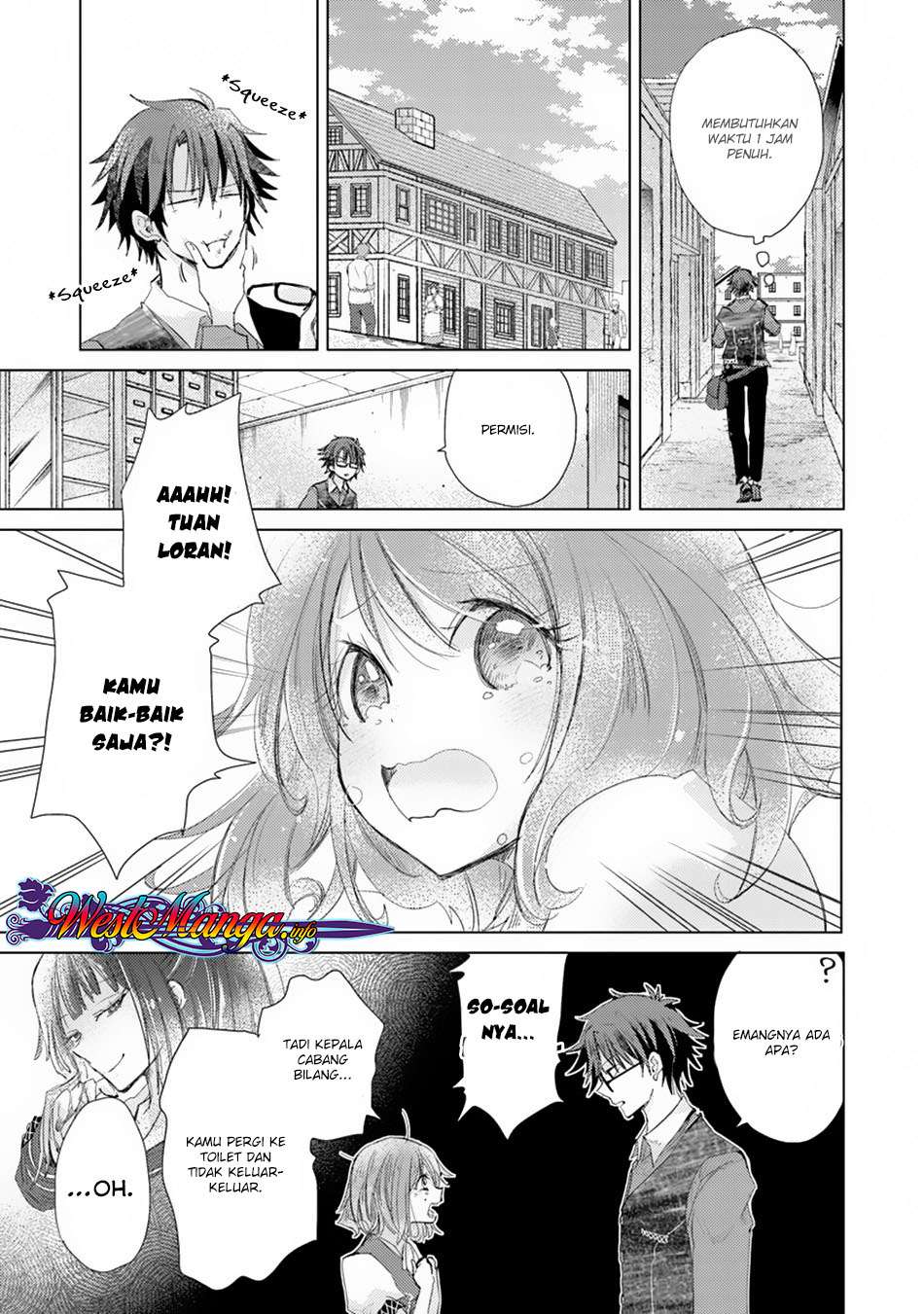 Hazure Skill