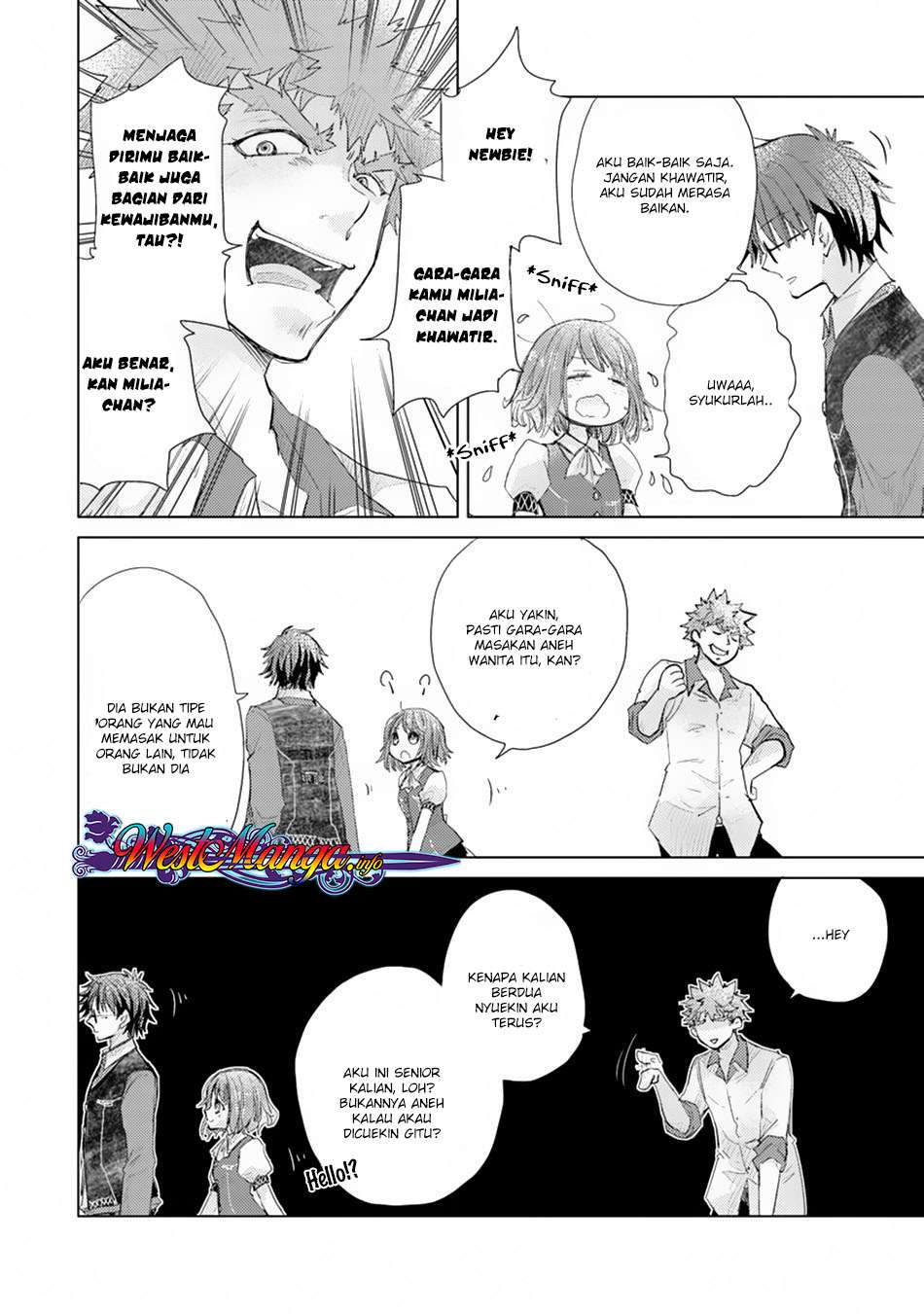 Hazure Skill