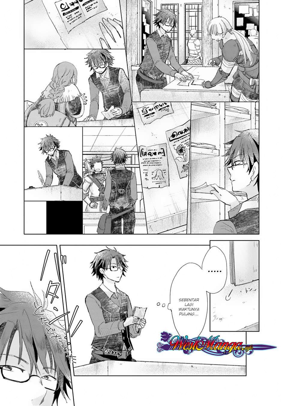 Hazure Skill
