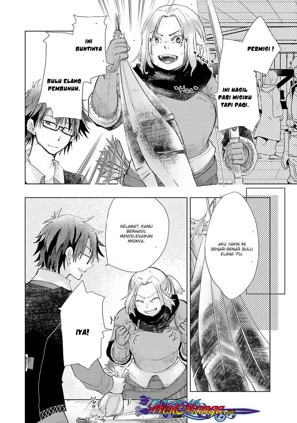 Hazure Skill