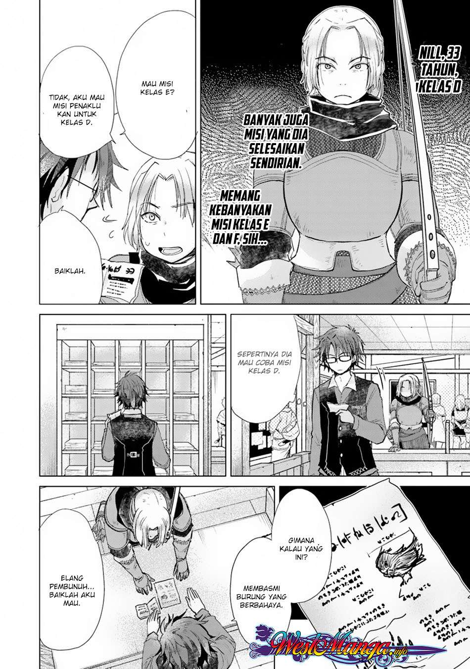 Hazure Skill