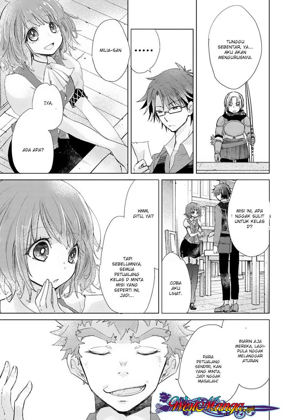 Hazure Skill