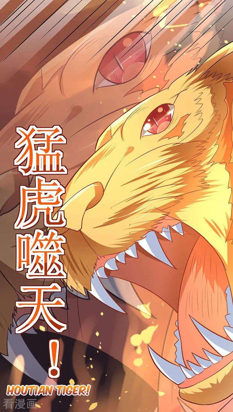 Strongest Leveling Chapter 41 Gambar 11