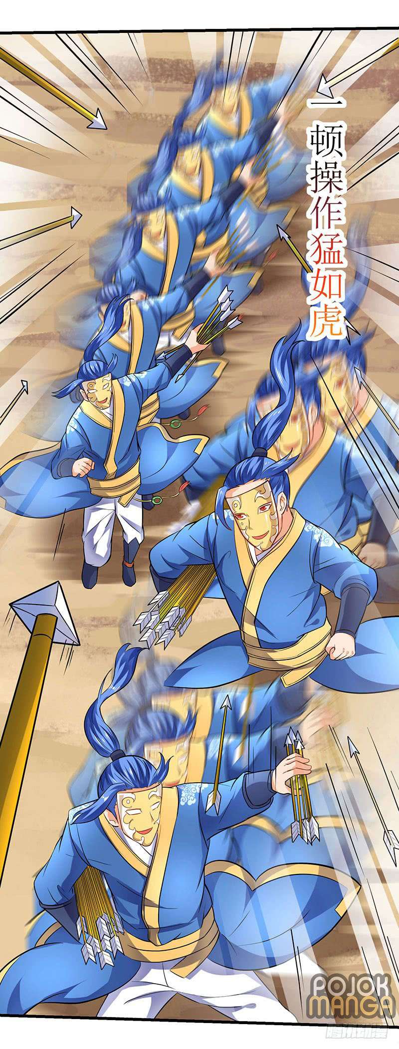 Strongest Leveling Chapter 21 Gambar 12